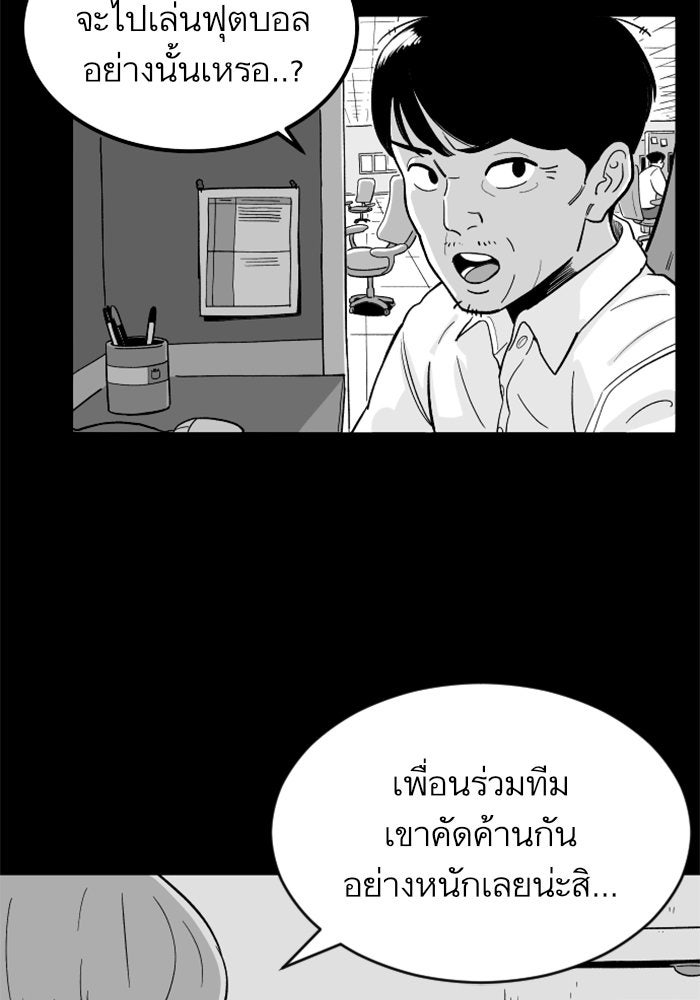 Build Up - หน้า 107