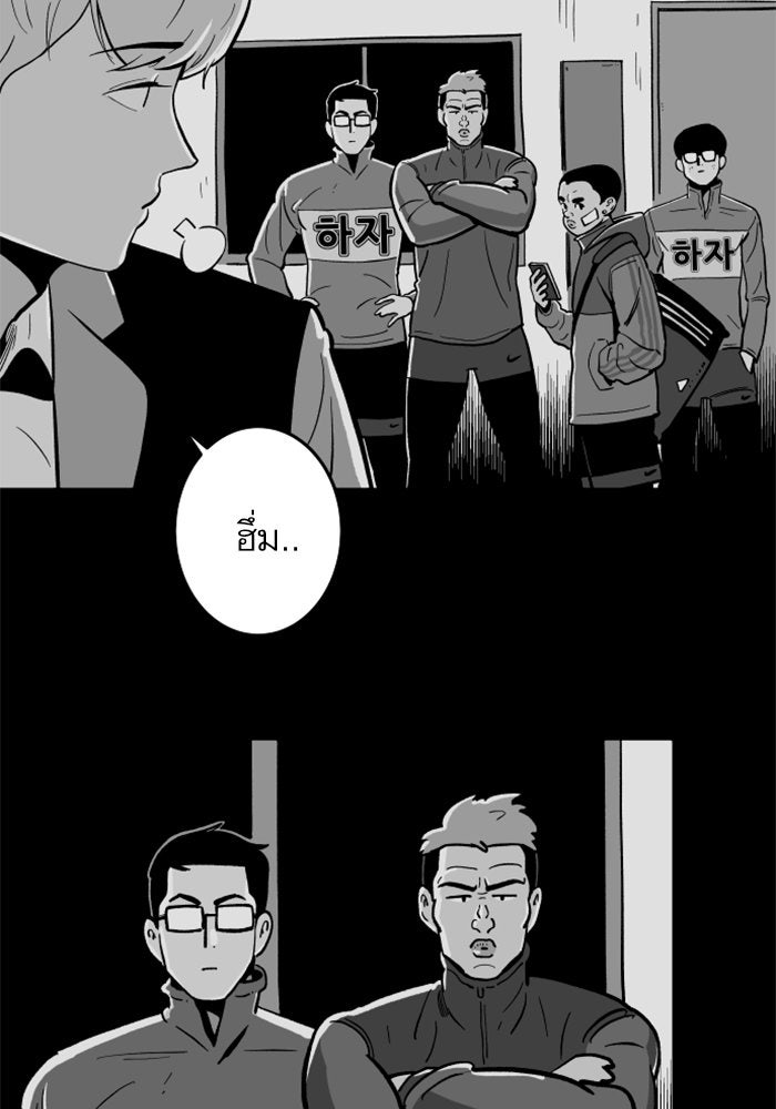 Build Up - หน้า 108