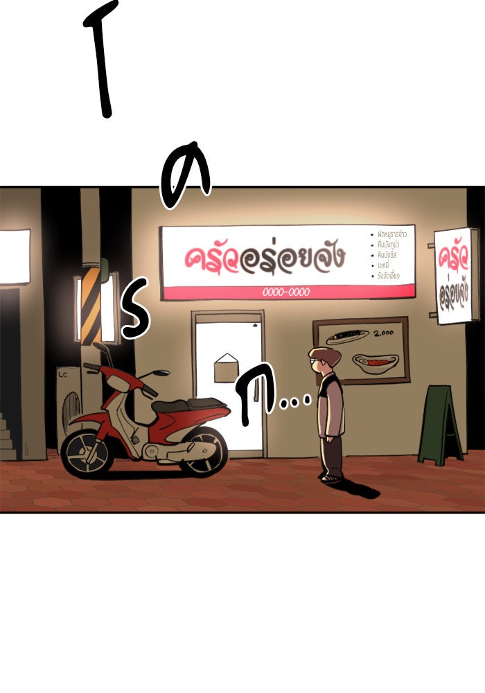 Build Up - หน้า 124
