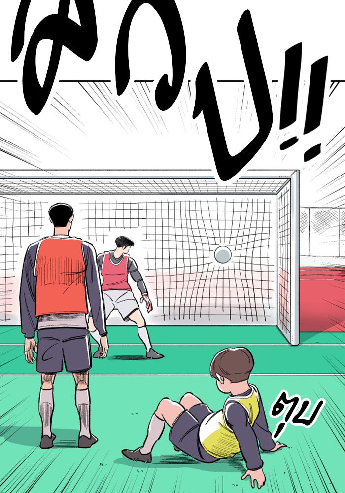 Build Up - หน้า 16