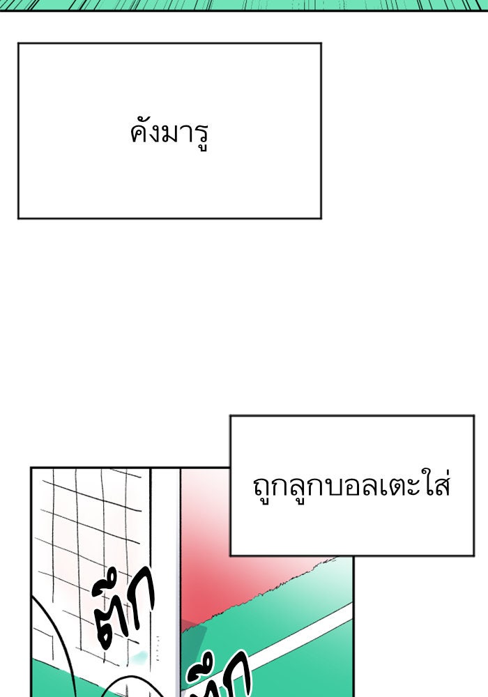 Build Up - หน้า 17