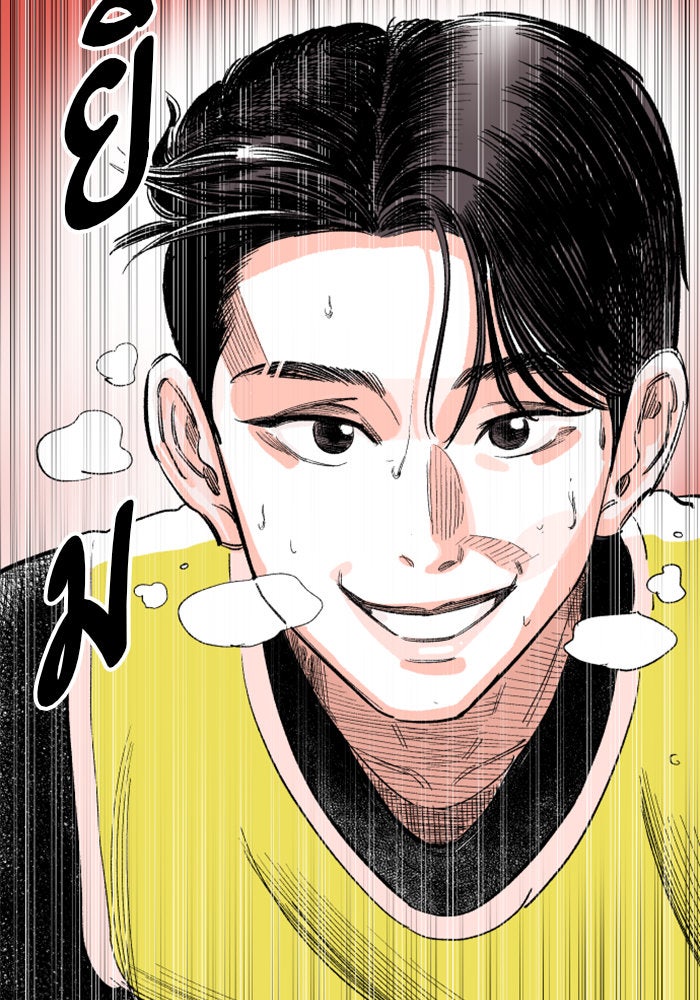 Build Up - หน้า 22