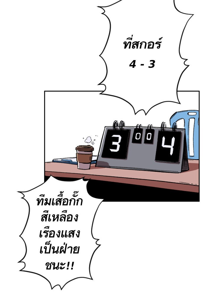Build Up - หน้า 25