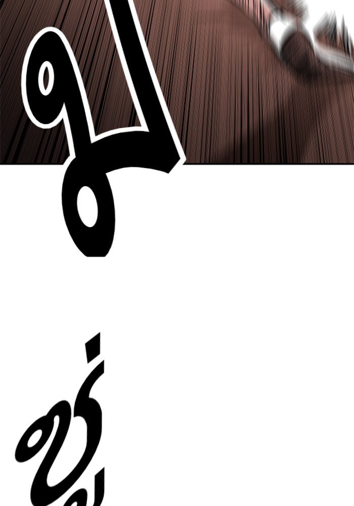 Build Up - หน้า 3