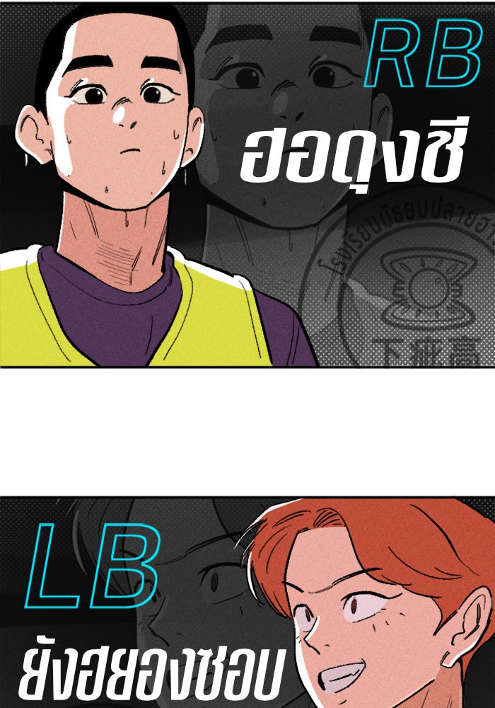 Build Up - หน้า 33