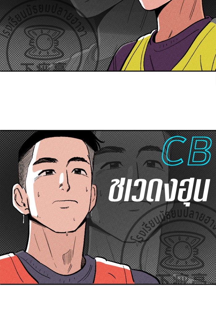 Build Up - หน้า 34