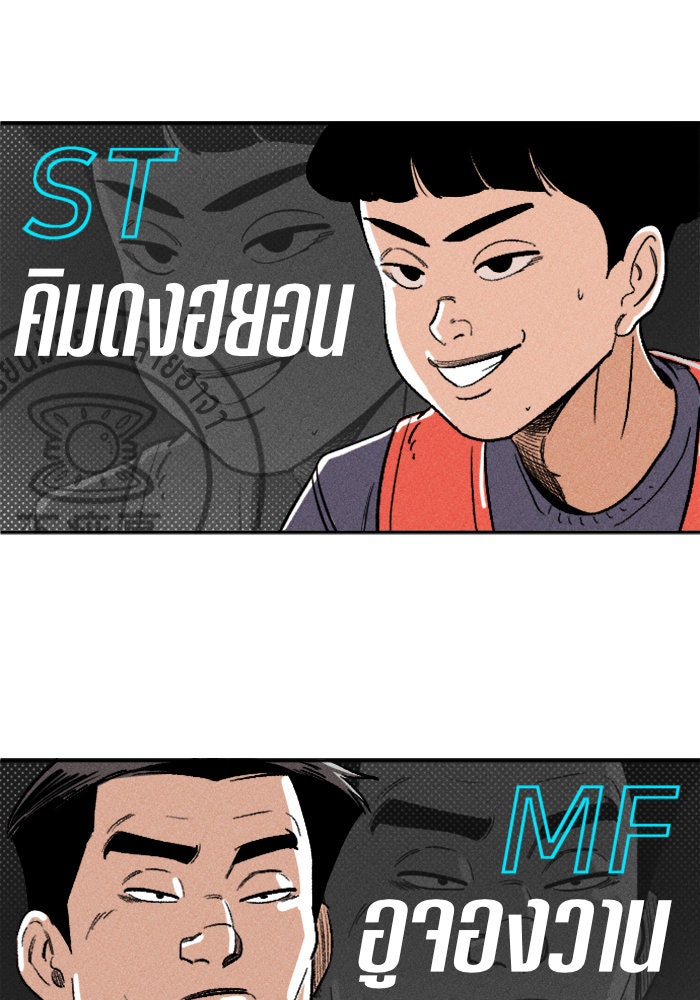 Build Up - หน้า 35