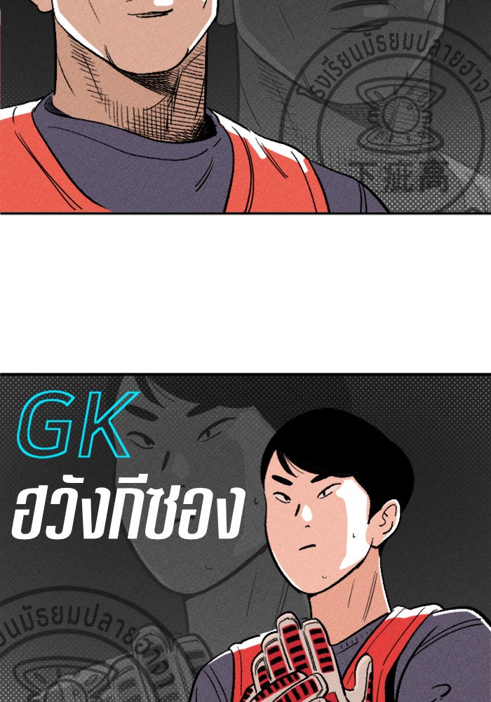 Build Up - หน้า 36