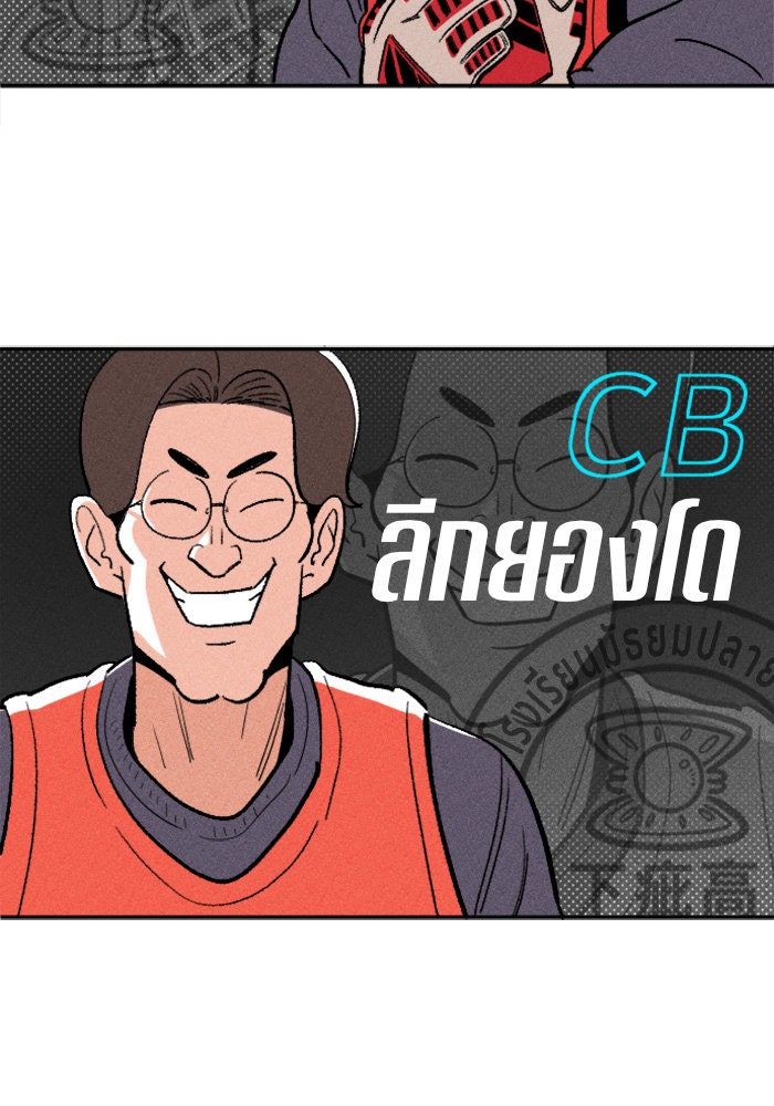 Build Up - หน้า 37
