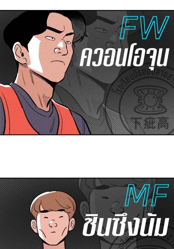 Build Up - หน้า 38