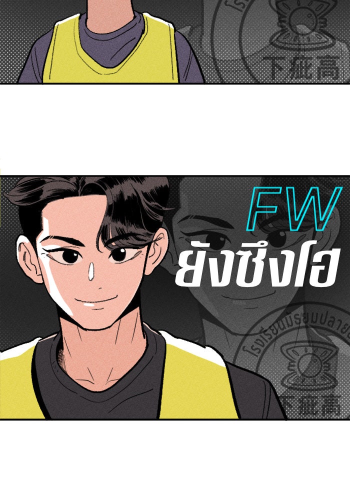 Build Up - หน้า 39