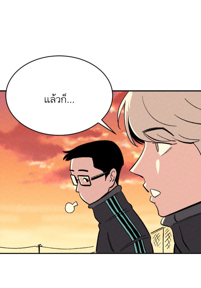 Build Up - หน้า 40