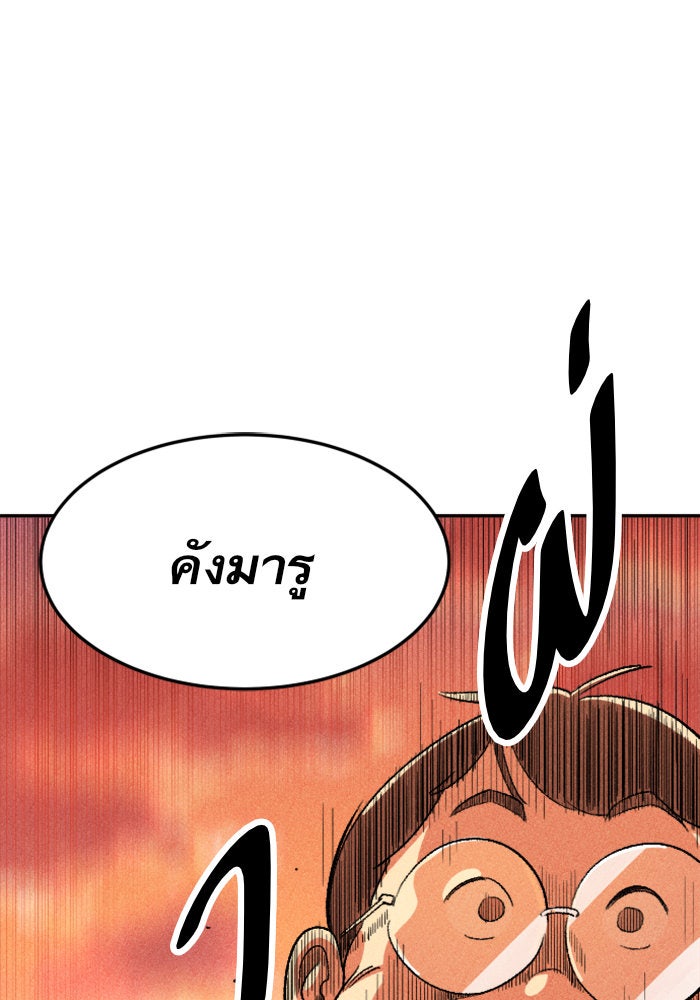 Build Up - หน้า 41