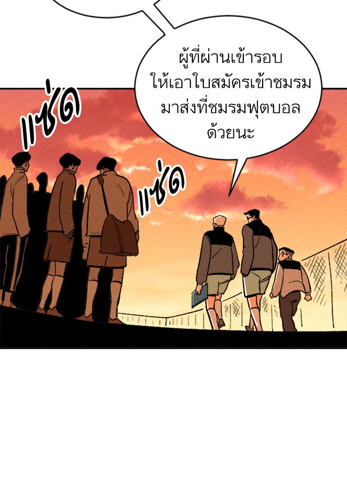 Build Up - หน้า 43