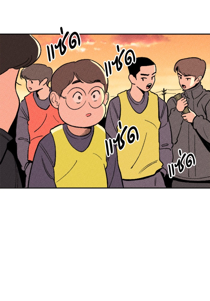 Build Up - หน้า 44