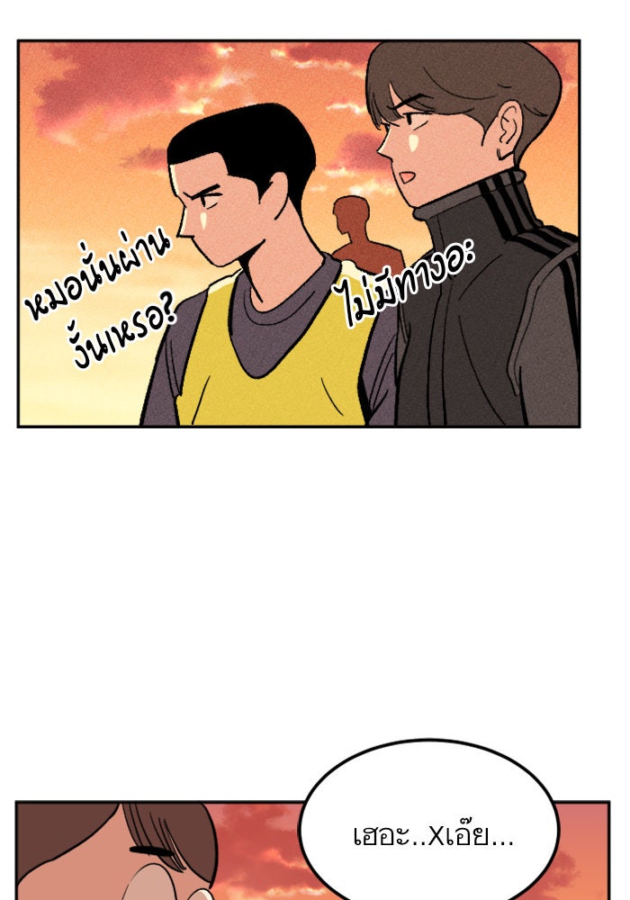 Build Up - หน้า 45