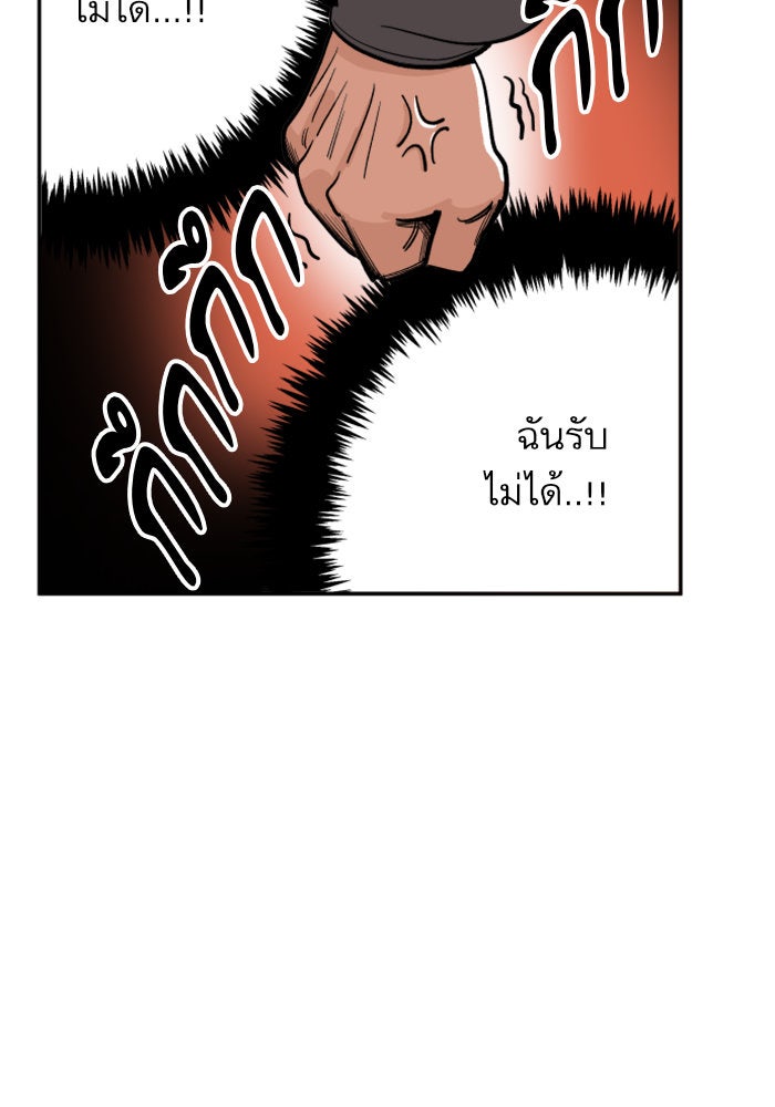 Build Up - หน้า 48