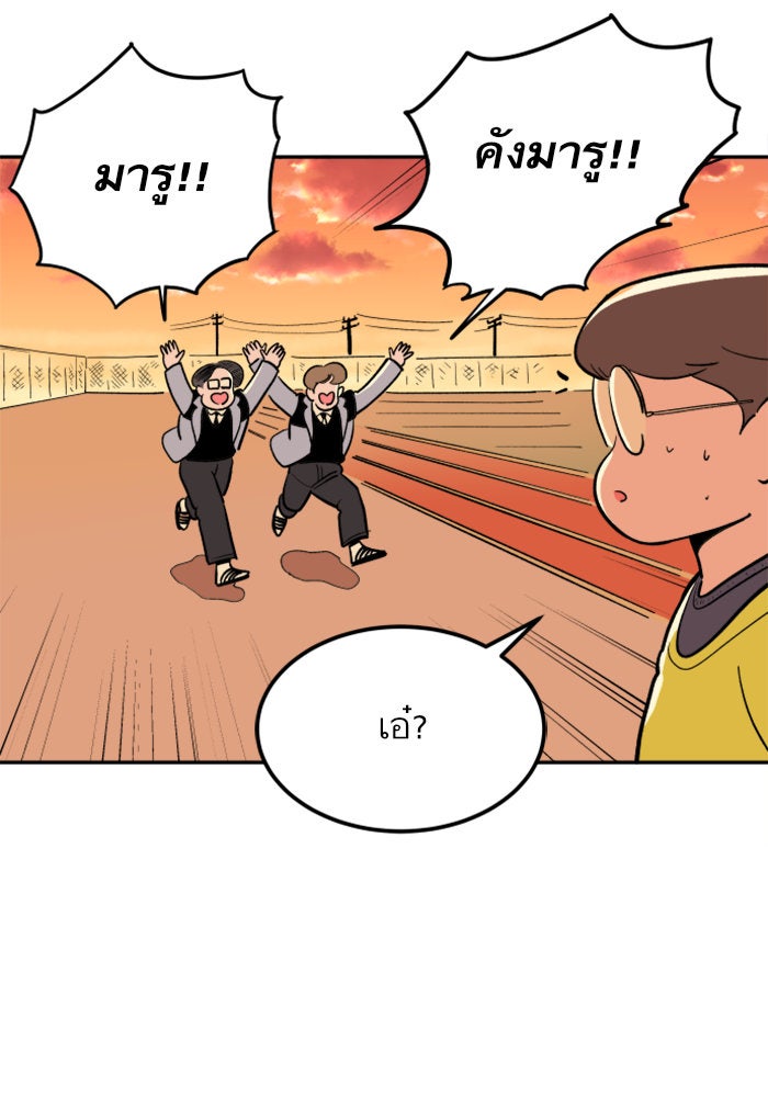 Build Up - หน้า 49