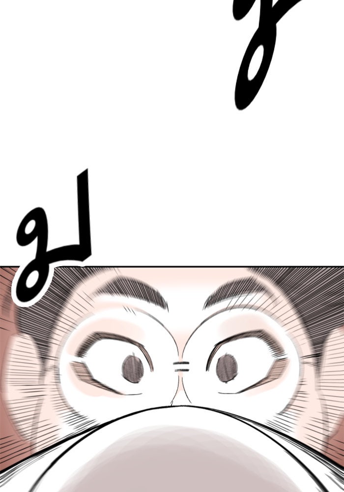 Build Up - หน้า 5