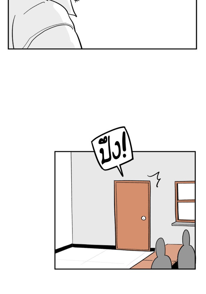 Build Up - หน้า 60