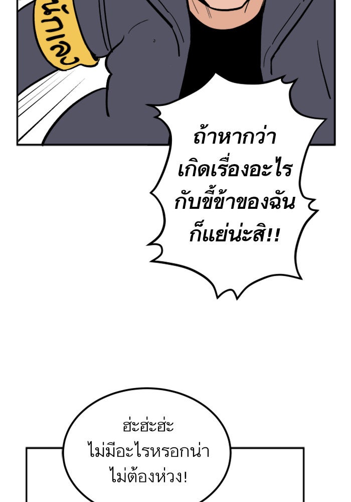 Build Up - หน้า 63