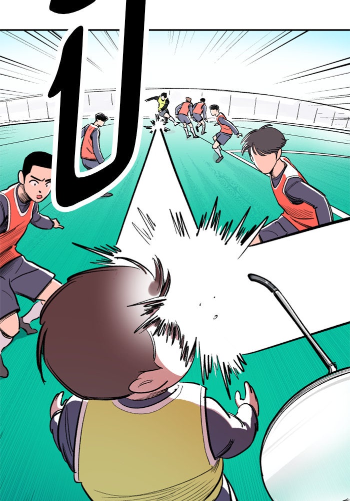 Build Up - หน้า 7