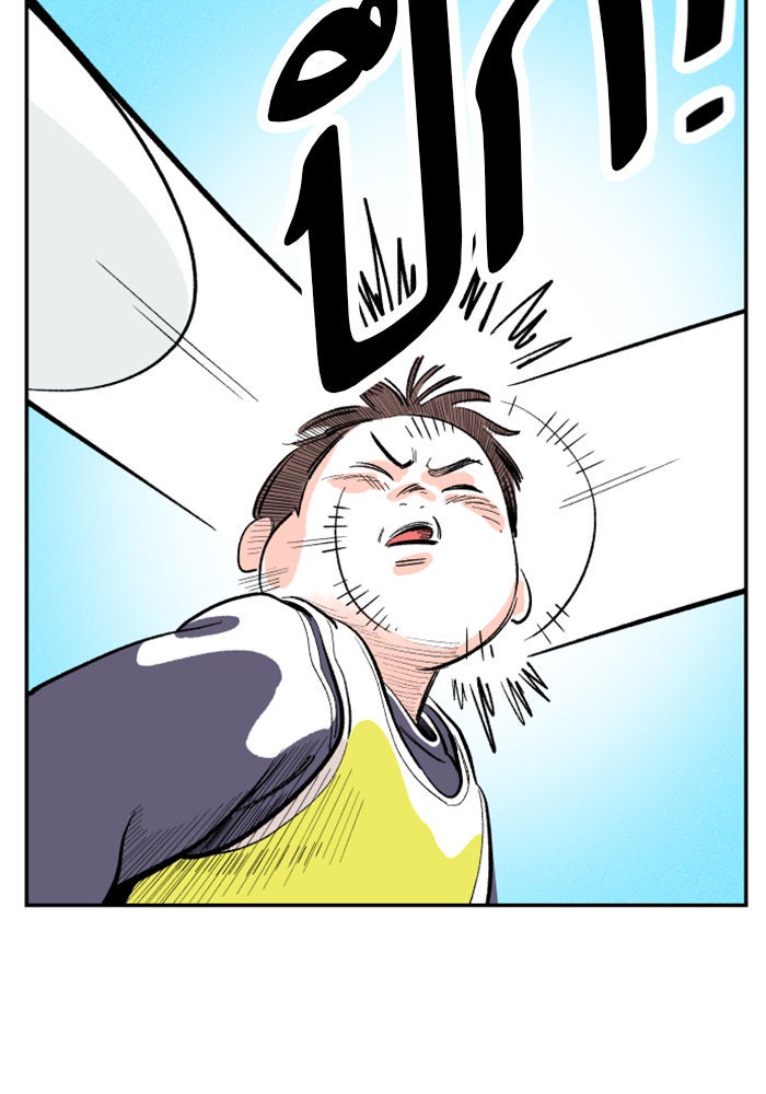 Build Up - หน้า 9