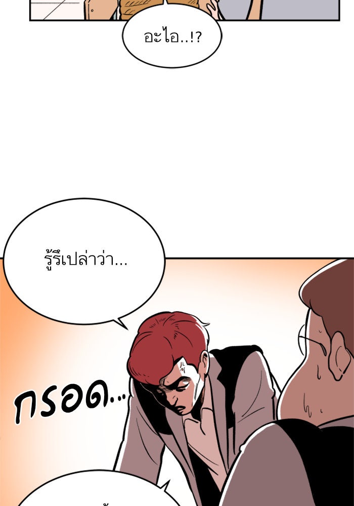 Build Up - หน้า 107