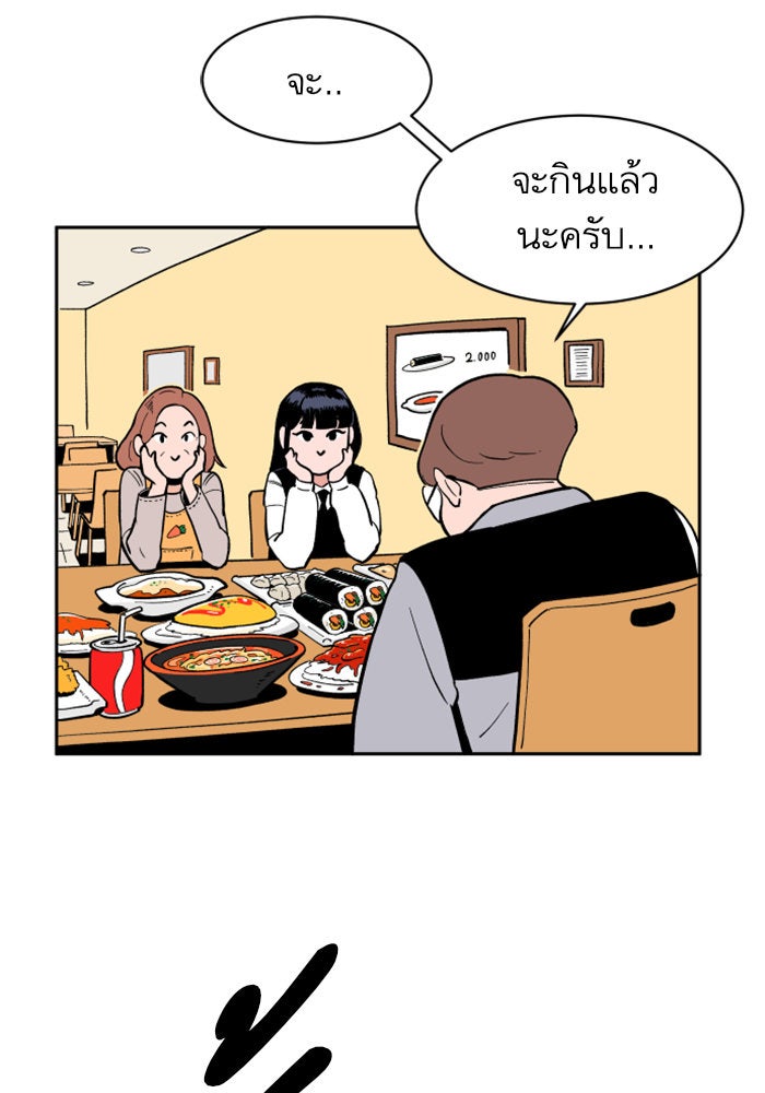 Build Up - หน้า 16