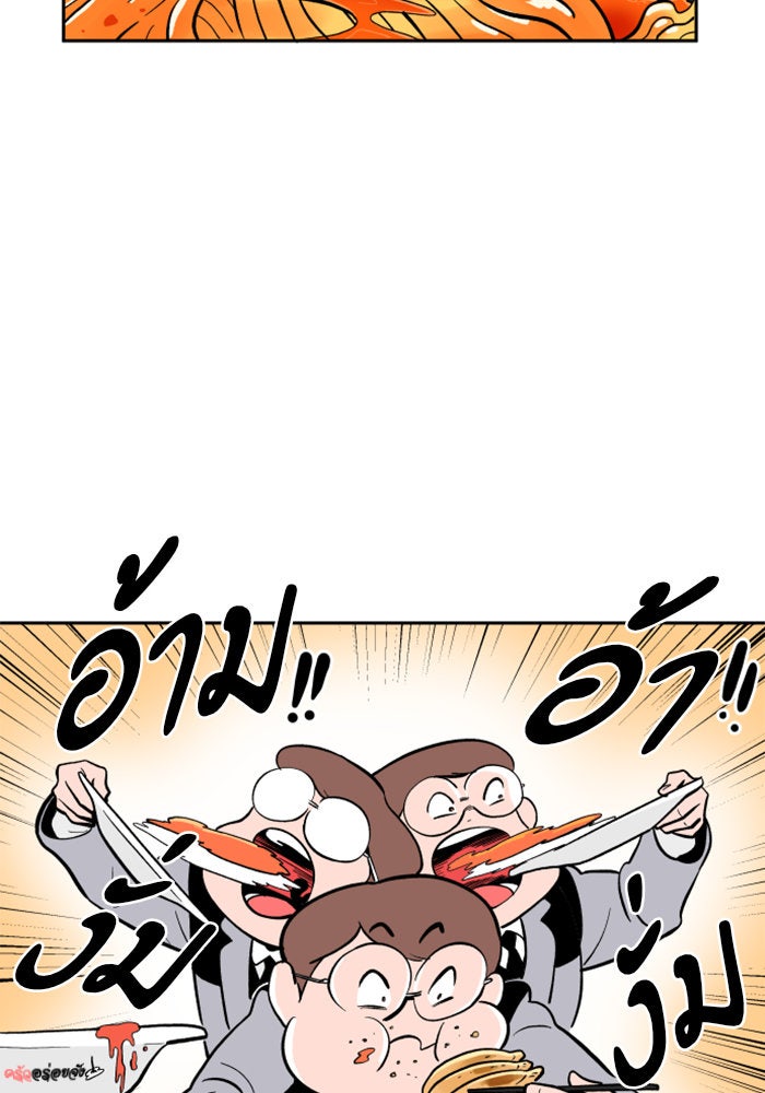 Build Up - หน้า 18