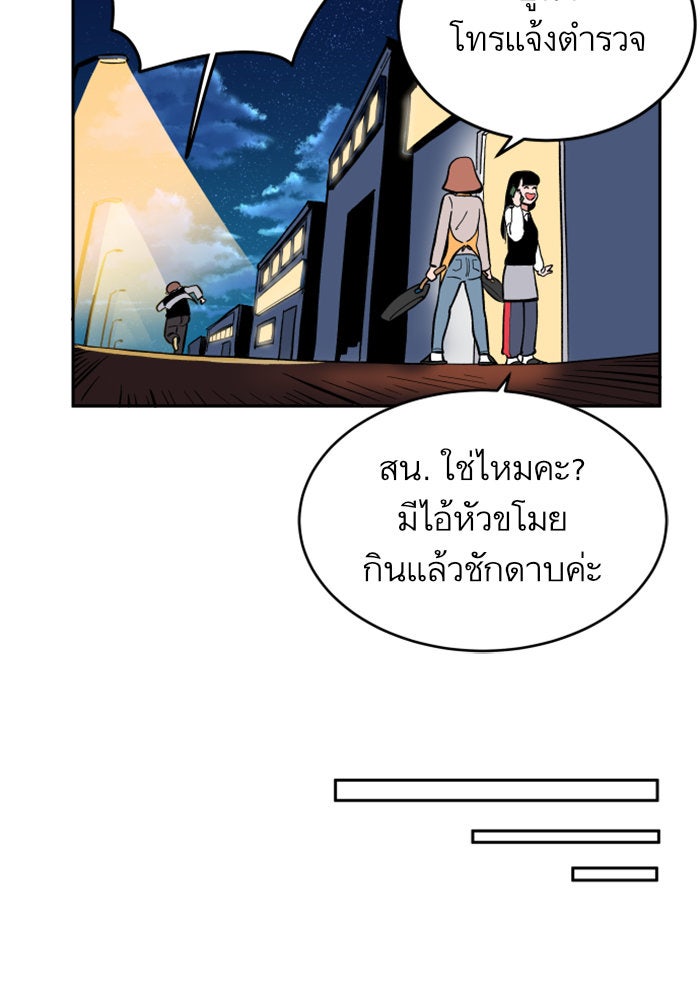 Build Up - หน้า 27