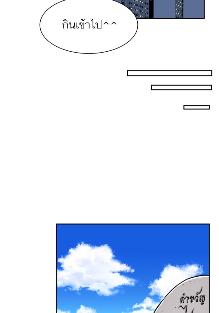 Build Up - หน้า 39