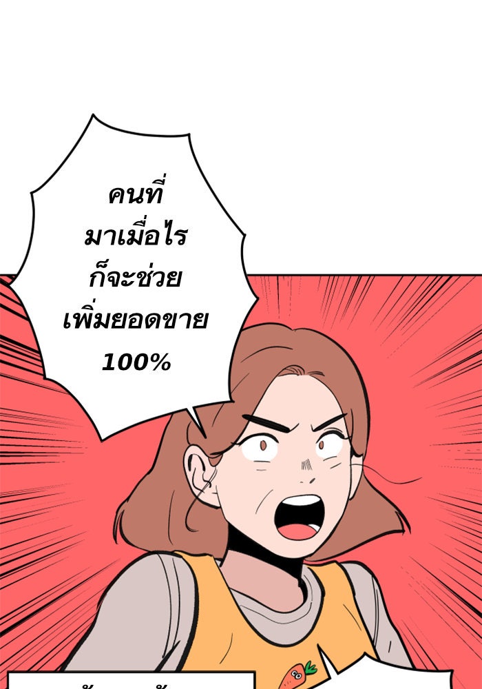 Build Up - หน้า 4