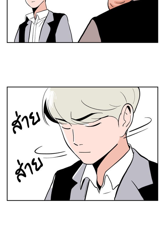 Build Up - หน้า 43