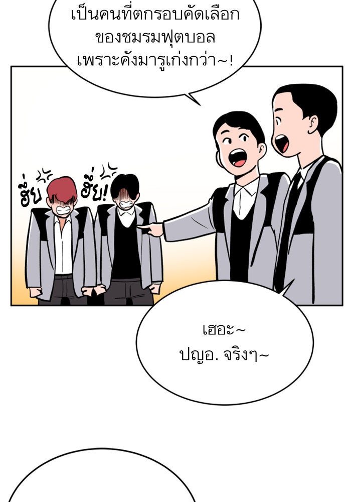 Build Up - หน้า 47
