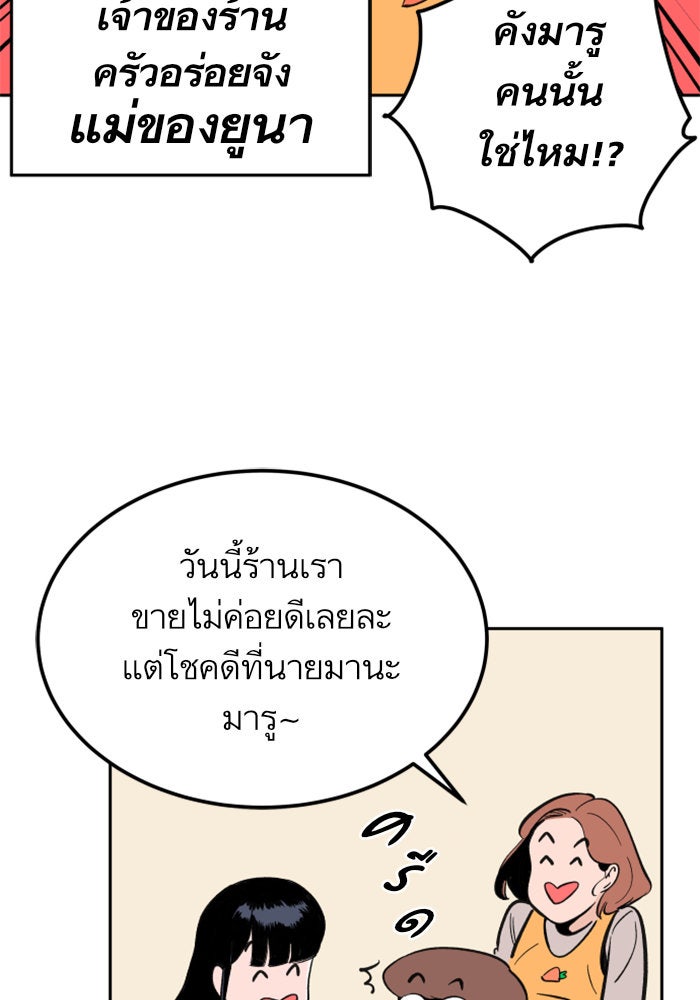 Build Up - หน้า 5