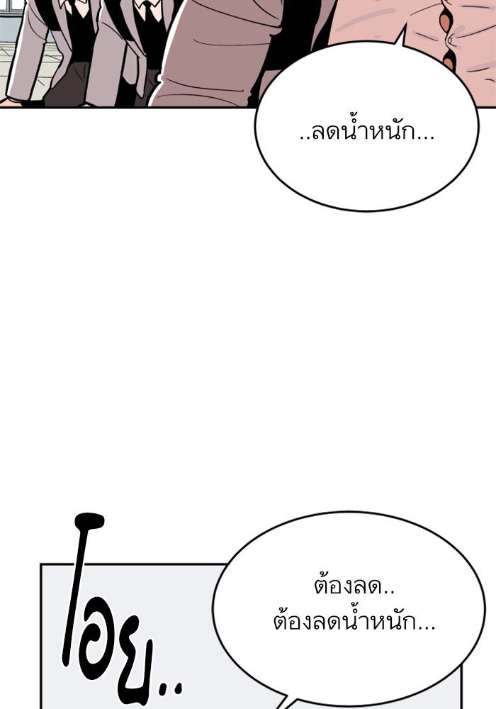 Build Up - หน้า 59