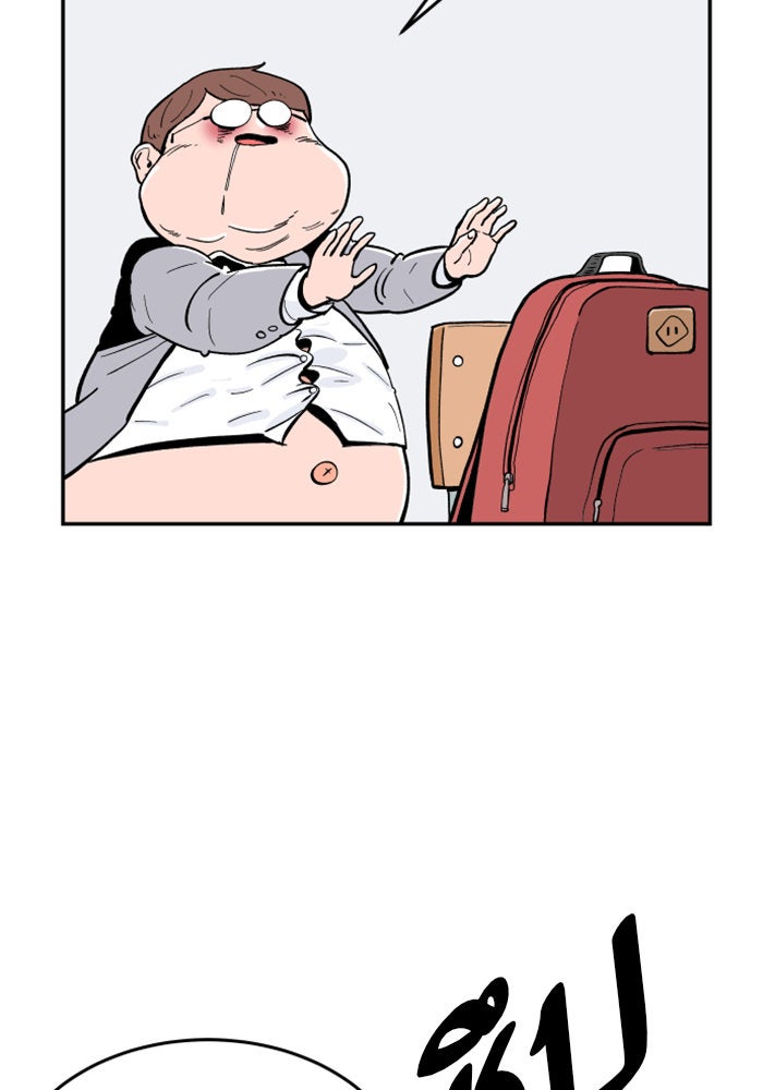 Build Up - หน้า 60