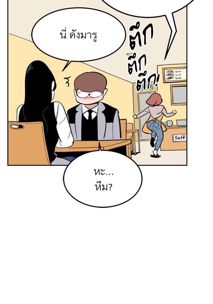 Build Up - หน้า 7