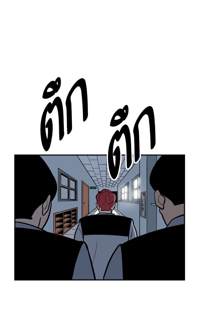 Build Up - หน้า 95