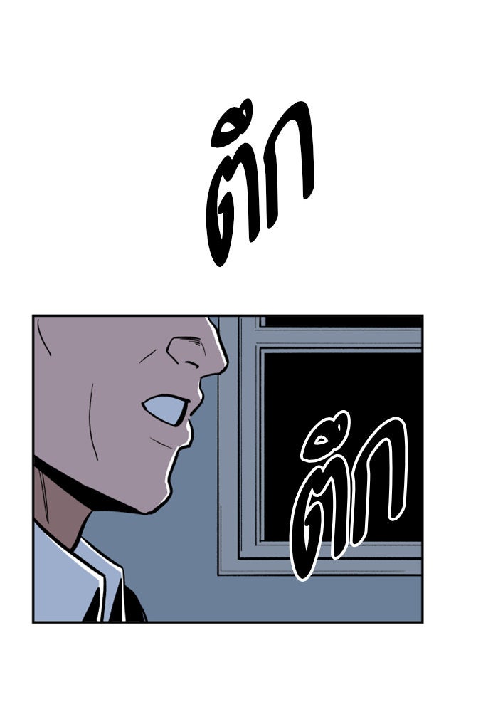 Build Up - หน้า 96