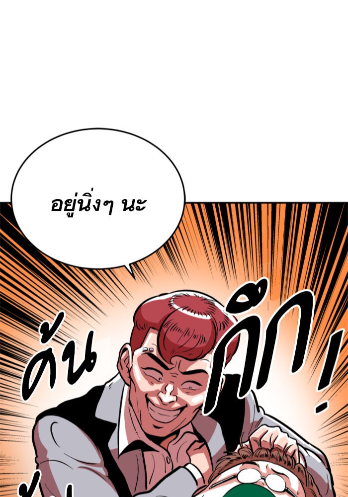 Build Up - หน้า 1