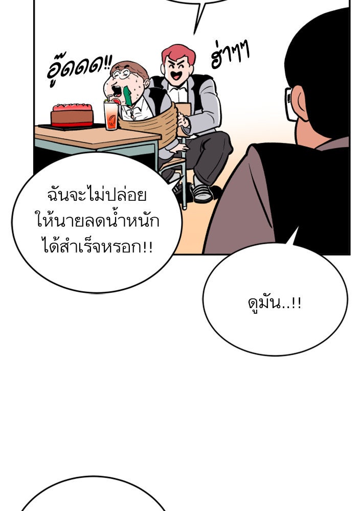 Build Up - หน้า 10