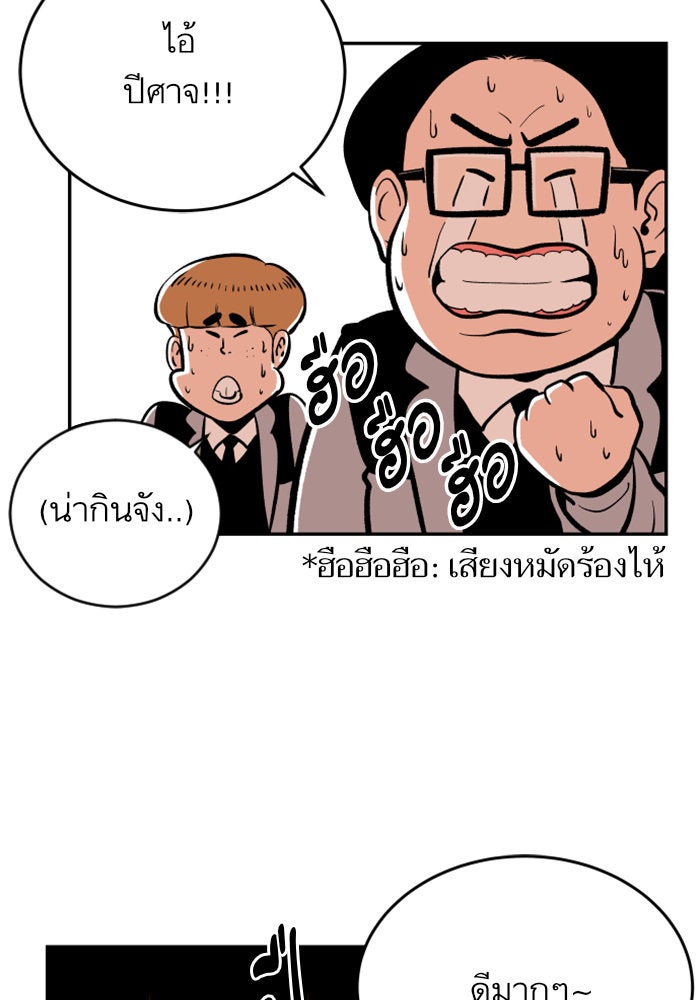 Build Up - หน้า 11