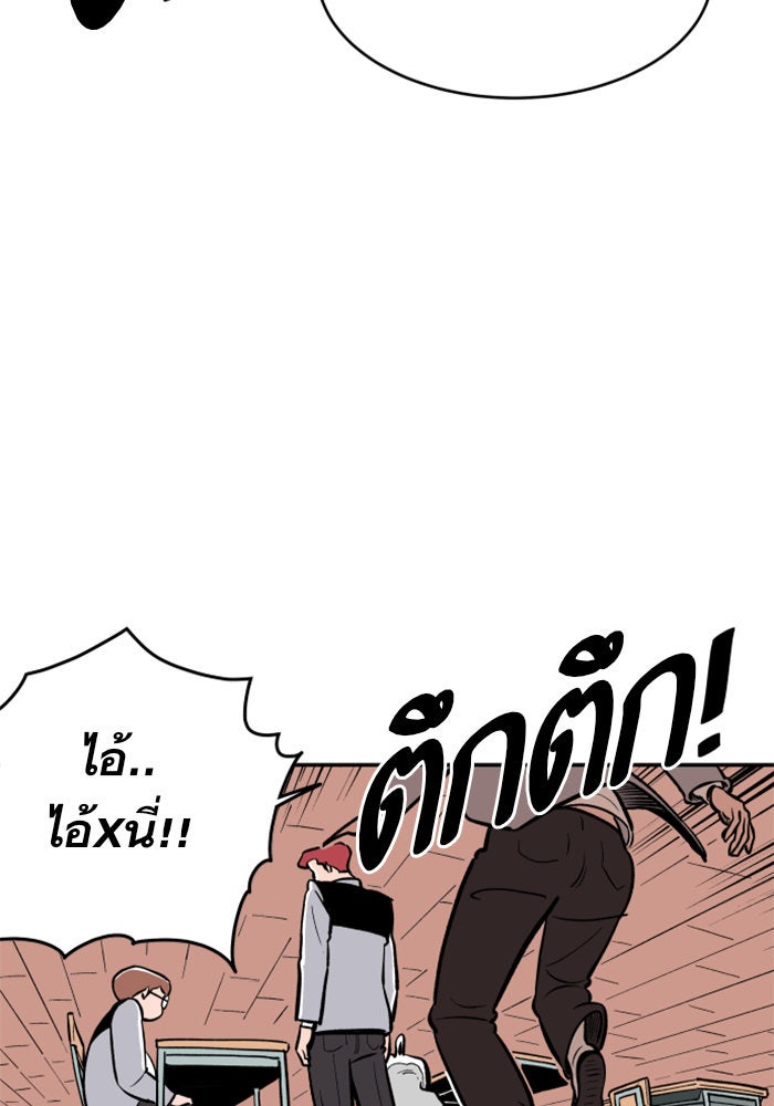 Build Up - หน้า 110
