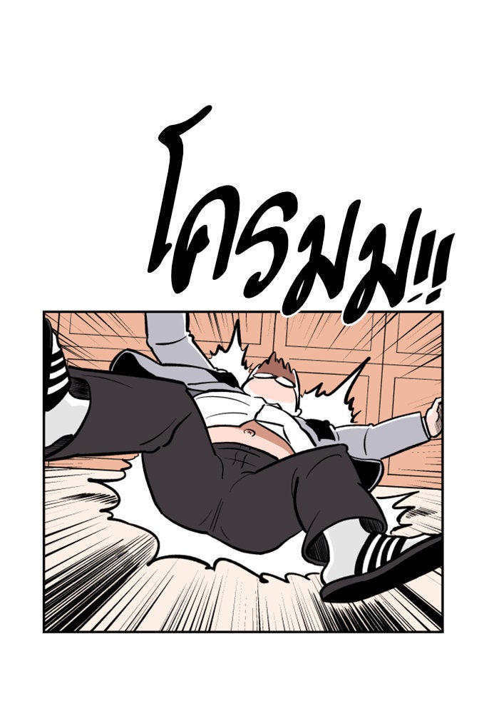 Build Up - หน้า 115