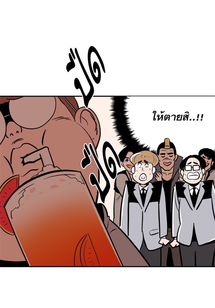 Build Up - หน้า 13