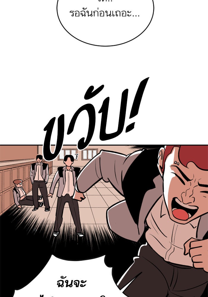 Build Up - หน้า 131