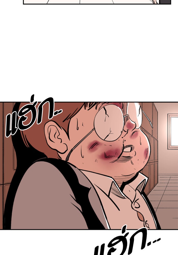 Build Up - หน้า 133