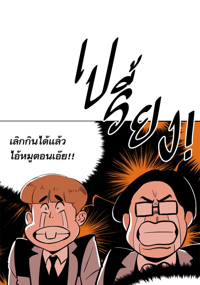 Build Up - หน้า 14